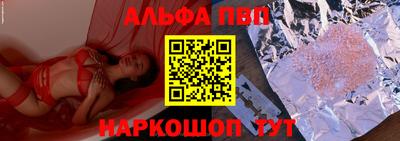 гашишное масло Азнакаево