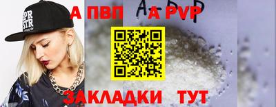первитин Беслан