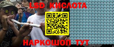 твердый Абинск