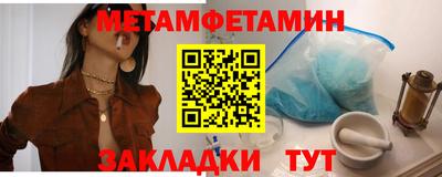 гашишное масло Азнакаево