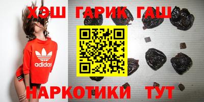 прущие грибы Бийск