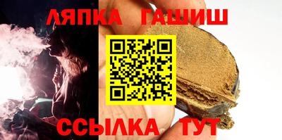 твердый Абинск