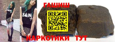 прущие грибы Бийск