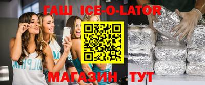 гашишное масло Азнакаево