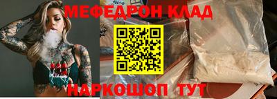 первитин Беслан