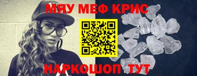 прущие грибы Бийск