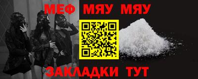 индика Абакан