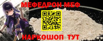 прущие грибы Бийск