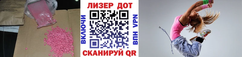 OMG зеркало  Бийск  Лсд 25 экстази ecstasy 