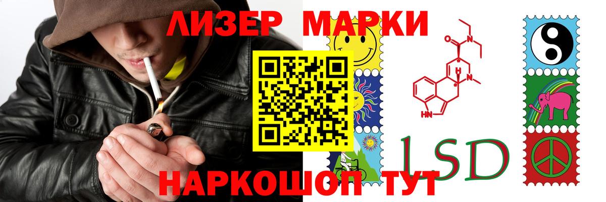 LSD-25 экстази ecstasy  Бийск  ЛСД экстази кислота 