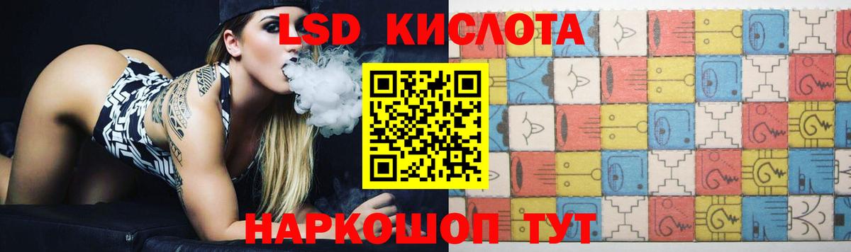 Лсд 25 экстази ecstasy  LSD-25 экстази ecstasy  Вход с VPN  mega зеркало  Бийск  LSD-25 экстази 