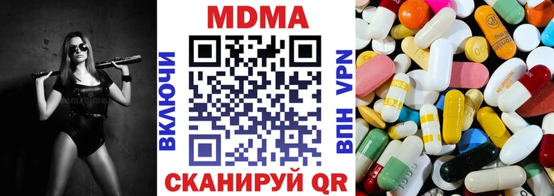 магазин продажи   Бийск  MDMA VHQ 