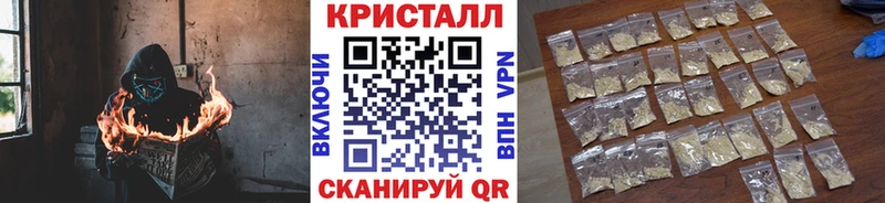 МЕТАМФЕТАМИН пудра  kraken как войти  Бийск 