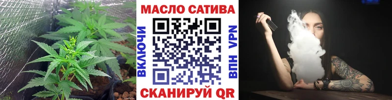 ссылка на мегу зеркало купить цена Бийск ТГК THC oil