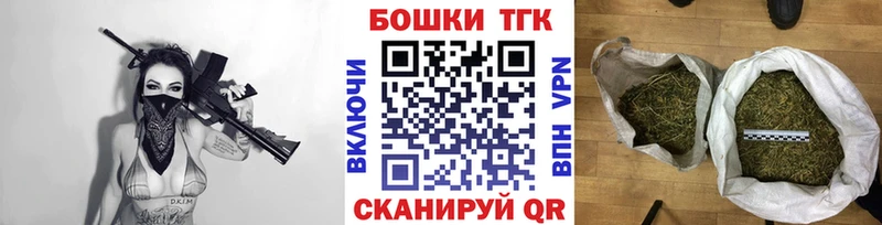 купить  цена  Бийск  Марихуана Amnesia 