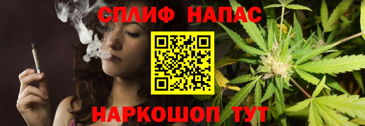 Конопля VHQ  Вход с VPN  Бошки марихуана Ganja  Бийск  Конопля LSD WEED 